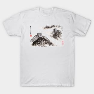 The Great Wall of China 02 T-Shirt